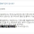 한국사 이미지