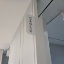 서울원치과의원 이미지