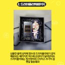 퍼퓸스코드 이미지