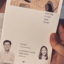 뉴턴의 아틀리에 | 뉴턴의 아틀리에 독서모임 후기