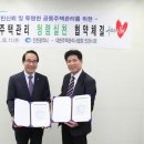 대한주택관리 이미지