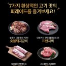 명륜진사갈비 여의도점 이미지