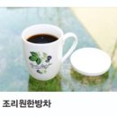 예인한방병원 이미지