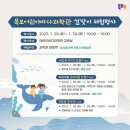 목포자연사박물관 이미지