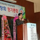 북안초등학교 이미지