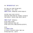 사촌농장 이미지