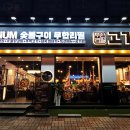 청싸롱