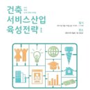 선구조엔지니어링