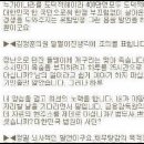 김정훈의원 "면책자 도덕적 해이 발언"파장 일파만파(오마이뉴스.2006.12.22) 이미지