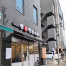 반가 순대국 이미지