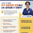 시카고 치과의원 이미지