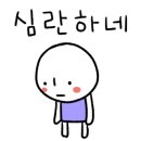 오비베어문경시청점 이미지