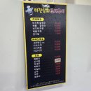 엘마트 회센타