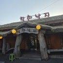 본가미역상남직영점 | 부산 대연동 맛집 "착한낙지 남구직영점" 아이와 함께 다녀온 가족외식 솔직 후기