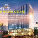 오렌지하우스모텔 이미지