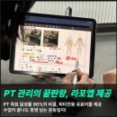 무브짐 24시 헬스 PT 화정점 | 행신 헬스장 알아보다 지금까지 다니는 곳 무브짐24시헬스PT화정점 후기