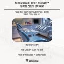 참좋은플란트치과의원 이미지