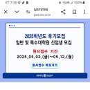 상명대학교 대학원 | 발달재활 미술 제공인력 교과목 이수가능 상명대학교 경영대학원 보건서비스경영학과 후기모집 시작