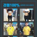 마린짐운동센터 이미지