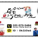 용인대용진태권도체육관