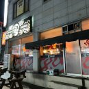 투다리(월봉점) 이미지