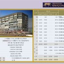 아마존타워 이미지