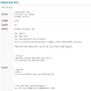 에이원테크(주) 이미지
