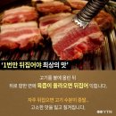 삼겹살 이미지
