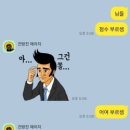 희재국어학원