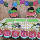 지안어린이집 이미지