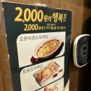 다사랑치킨.피자(금마점) | 대전 시청역 맛집 둔산동 다사랑치킨 둔산점 치맥 추천
