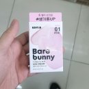 에딧