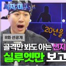 ✅서치미 선공개 이미지