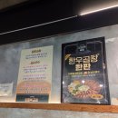 양철북곱창 세종고운점 | 세종 곱창맛집 어디 없나요?ft,세종곱창,고운동곱창맛집,세종소곱창,고운동양철북곱창,무지개맥주