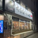 더미막창 이미지