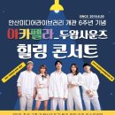 안산미디어라이브러리 이미지