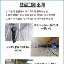 마부하이투어 이미지