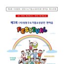 성동구소기업소상공인회 이미지