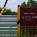 (주)도우 - 청주시 서원구 | (주)도우