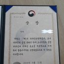 메디파크건강식품 | 2018년 7월 21일 식품의약품안전처 우수의약품안전지킴이 선정