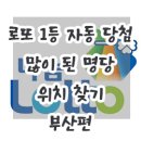 GS25뉴강서역점 이미지