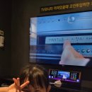 삼봉 노래연습장 이미지