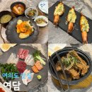 6783 | 여의도 직장인 점심 맛집 여담 가성비 런치 코스요리 내돈내산 후기