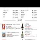 락참치연어 - 달성군 세천북로7길 24 | 락참치연어