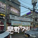 춘화 | [춘화중국식당] 후기, 가리봉동 맛집, 남구로역 맛집, 가디 맛집