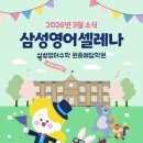 예닮학원 네이버블로그