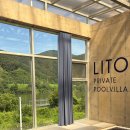 리또 풀빌라 이미지