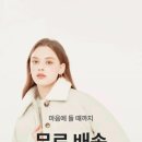 당근의류 이미지