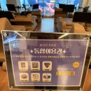 스파매점