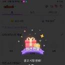 포도알 광고 포도젤리 포도스클 포락실 6 뮤빗 BEAT BOX 8 이미지